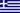 PARGA APARTMENTS Greek Language